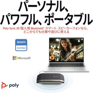 Poly Sync 20 USB-C Personal Portable Smart Speakerphone (Plantronics) – Noise/Echo Reduction -Works w/Teams, Zoom, PC, Mac, Mobile – Amazon Exclusive